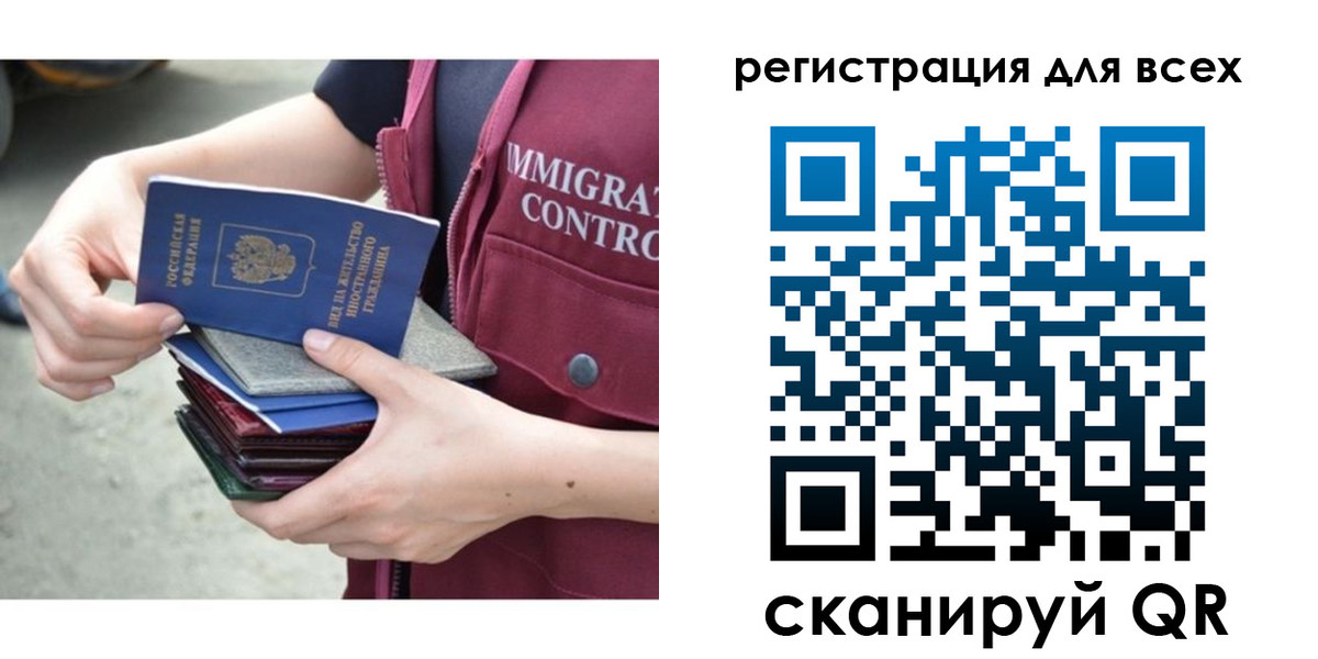 прописка от собственника в Новокуйбышевске