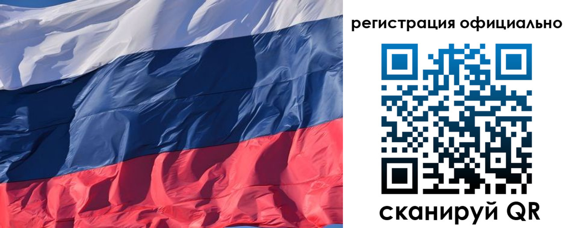 прописка ребенка в Новокуйбышевске