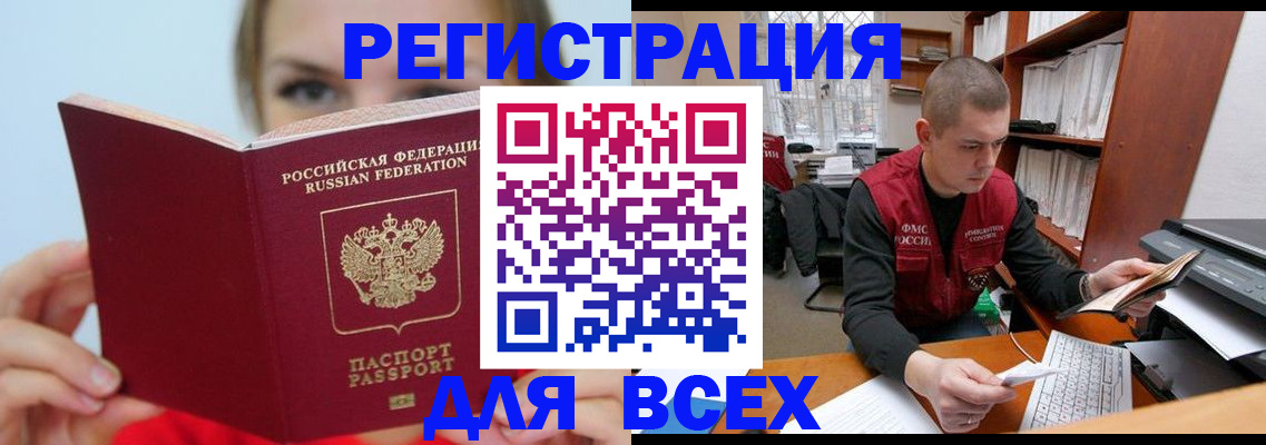 регистрация для дет. сада в Новокуйбышевске