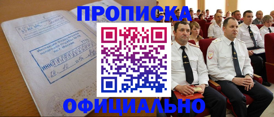 регистрация для дет. сада в Новокуйбышевске