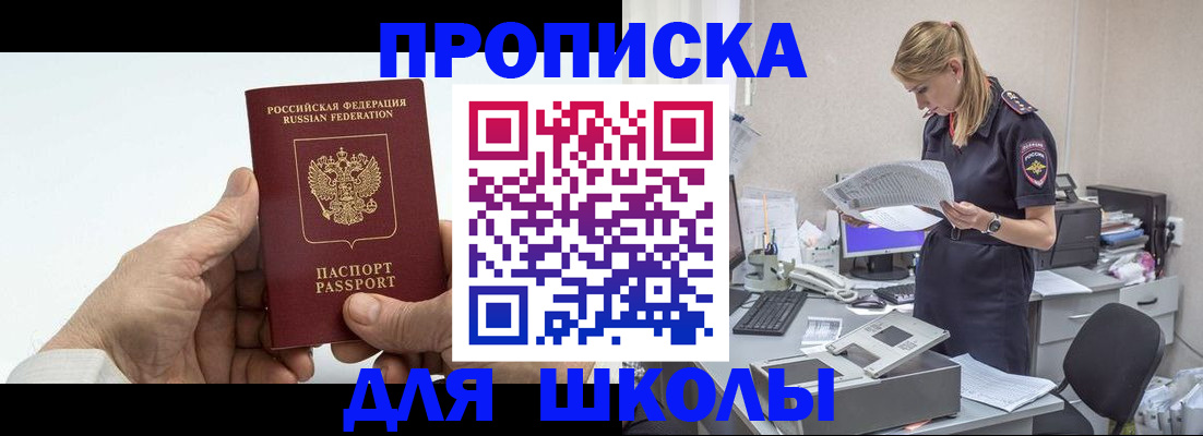 временная регистрация госуслуги в Новокуйбышевске