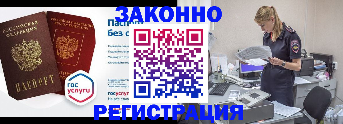 регистрация для дет. сада в Новокуйбышевске